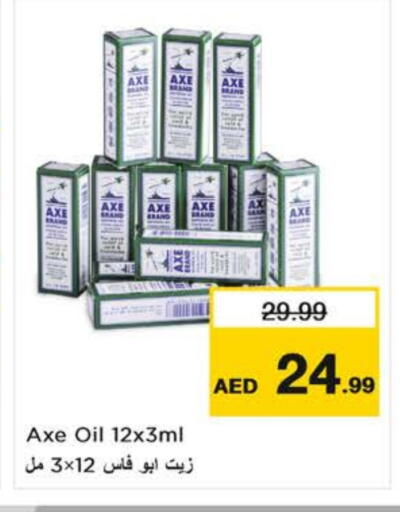 زيت أكس available at نستو هايبرماركت in الإمارات العربية المتحدة , الامارات - دبي