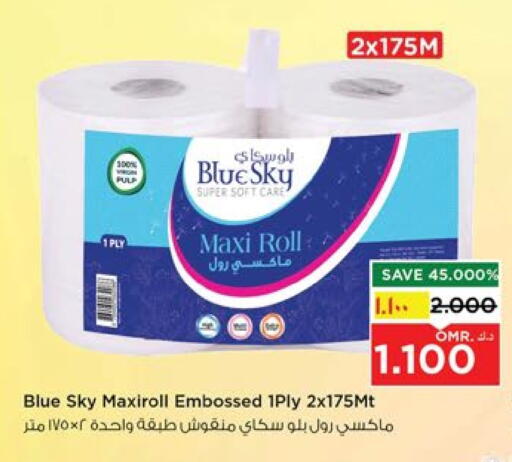 available at Nesto Hyper Market   in Oman - Salalah
