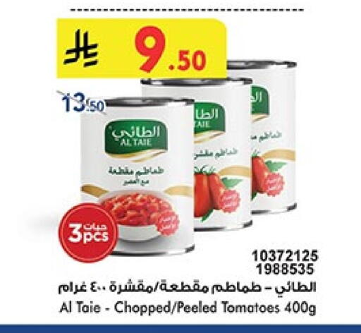 AL TAIE available at Bin Dawood in KSA, Saudi Arabia, Saudi - Ta'if