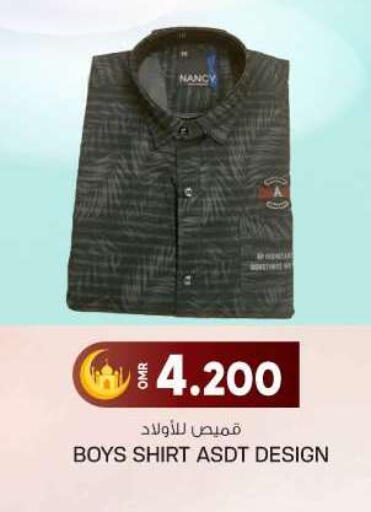 available at KM Trading  in Oman - Salalah