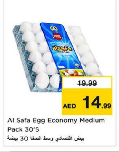 AL SAFA available at Nesto Hypermarket in UAE - Sharjah / Ajman