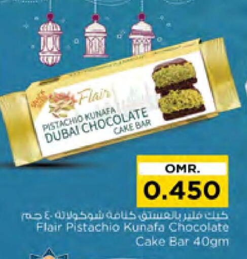 available at Nesto Hyper Market   in Oman - Muscat