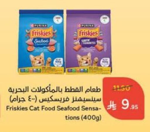 available at هايبر بنده in مملكة العربية السعودية, السعودية, سعودية - خميس مشيط