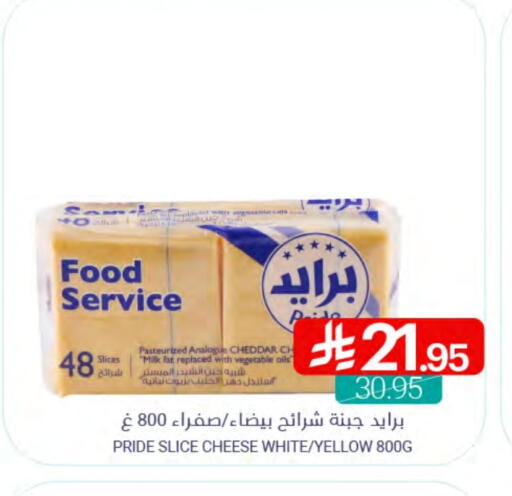Analogue cream available at Muntazah Markets in KSA, Saudi Arabia, Saudi - Saihat
