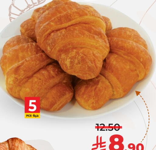available at LULU Hypermarket in KSA, Saudi Arabia, Saudi - Qatif