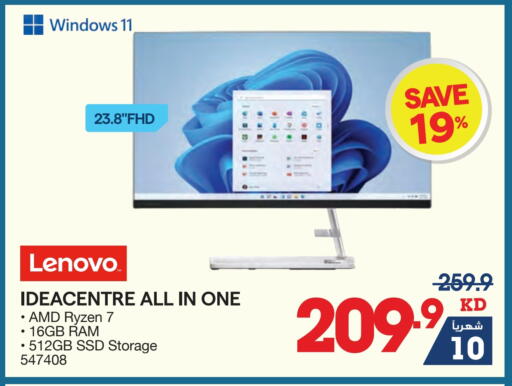 LENOVO Laptop available at X-Cite in Kuwait - Jahra Governorate