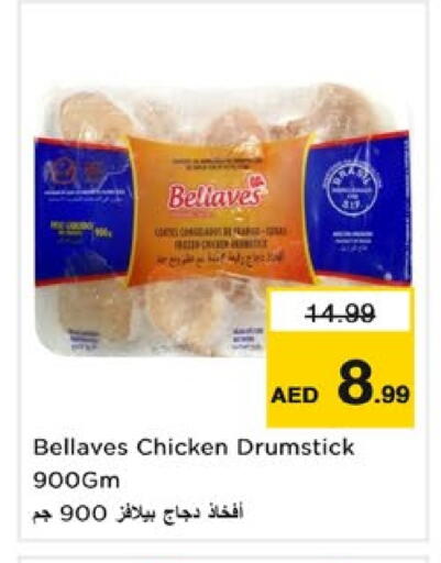 أفخاذ دجاج available at نستو هايبرماركت in الإمارات العربية المتحدة , الامارات - دبي