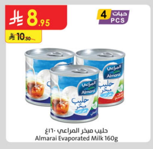 المراعي حليب مبخر available at الدانوب in مملكة العربية السعودية, السعودية, سعودية - جدة