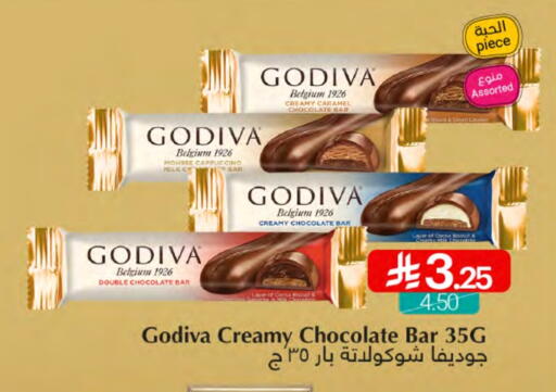 available at Muntazah Markets in KSA, Saudi Arabia, Saudi - Saihat