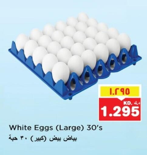 available at Nesto Hypermarkets in Kuwait - Ahmadi Governorate