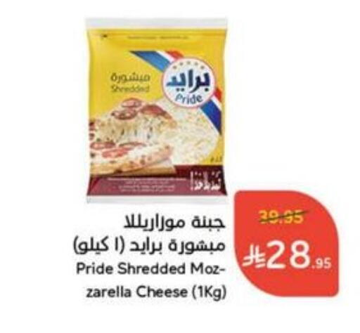 Cheese & Cream in Hyper Panda, Saudi Arabia Offers - Saudi Arabia available at Hyper Panda in KSA, Saudi Arabia, Saudi - Bishah