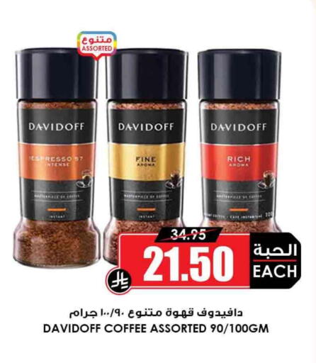 Tea & Coffee in Prime Supermarket, Saudi Arabia Offers - Saudi Arabia DAVIDOFF Coffee available at Prime Supermarket in KSA, Saudi Arabia, Saudi - Medina