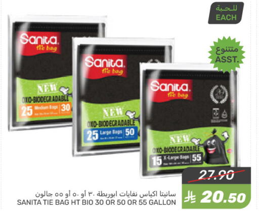 SANITA available at Mazaya in KSA, Saudi Arabia, Saudi - Dammam