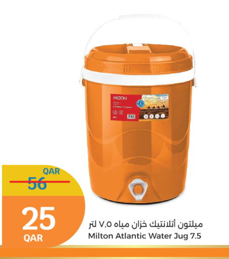 available at City Hypermarket in Qatar - Umm Salal