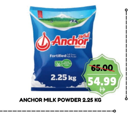 ANCHOR Milk Powder available at ROYAL GULF HYPERMARKET LLC in UAE - Abu Dhabi