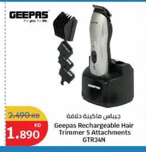 جيباس كريم إزالة الشعر available at سيتي هايبرماركت in الكويت - محافظة الأحمدي