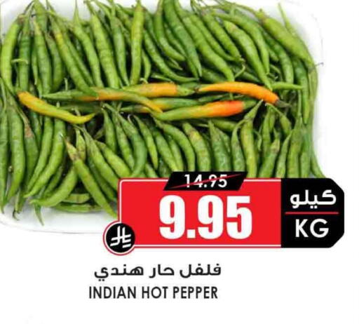 Fresh Vegetables in Prime Supermarket, Saudi Arabia Offers - Saudi Arabia Chilli / Capsicum from India available at Prime Supermarket in KSA, Saudi Arabia, Saudi - Az Zulfi