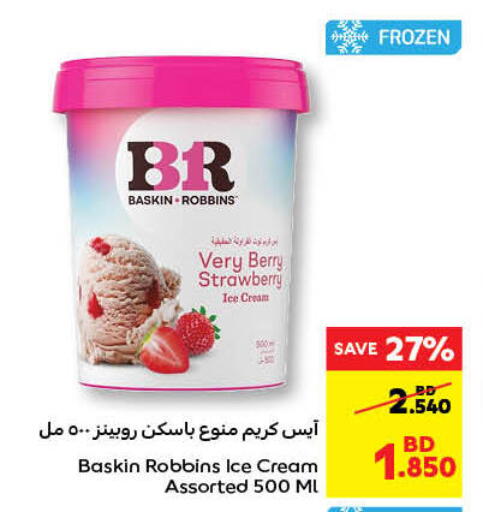 Strawberry available at Carrefour in Bahrain