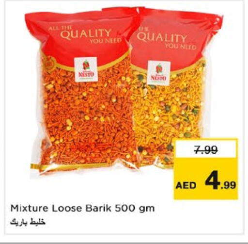 available at Nesto Hypermarket in UAE - Dubai