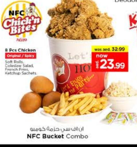 available at Nesto Hypermarket in UAE - Al Ain
