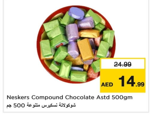 available at Last Chance  in UAE - Fujairah