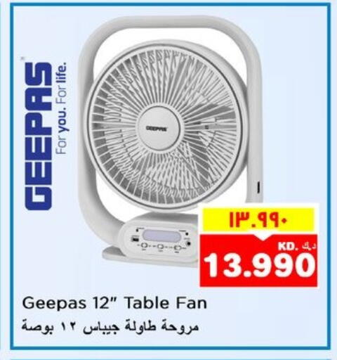 GEEPAS Fan available at Nesto Hypermarkets in Kuwait - Ahmadi Governorate