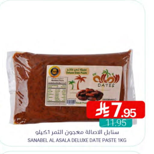 Date available at Muntazah Markets in KSA, Saudi Arabia, Saudi - Dammam