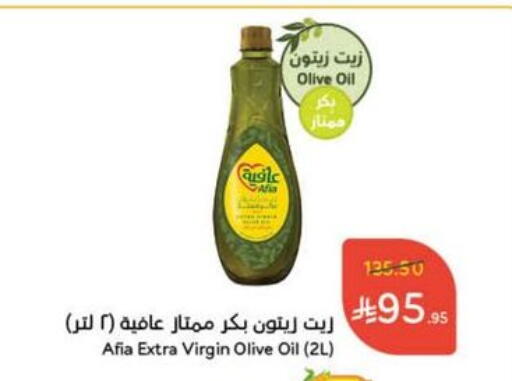 AFIA Virgin Olive Oil available at Hyper Panda in KSA, Saudi Arabia, Saudi - Najran
