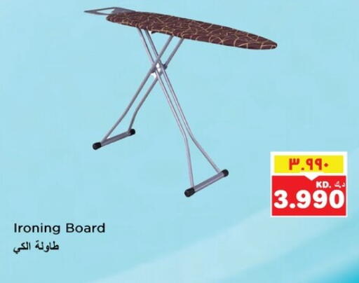 Ironing Board available at Nesto Hypermarkets in Kuwait - Ahmadi Governorate