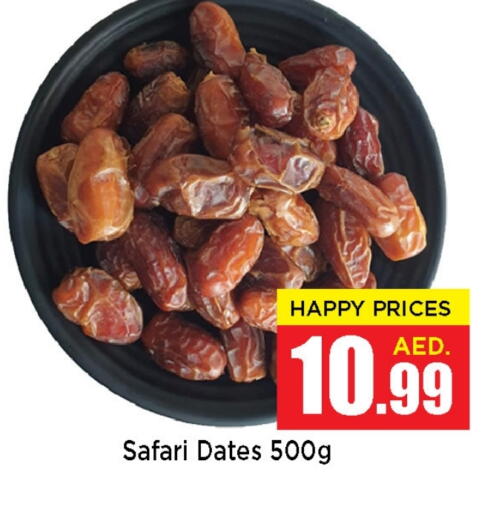 available at Neomart Hypermarket in UAE - Sharjah / Ajman