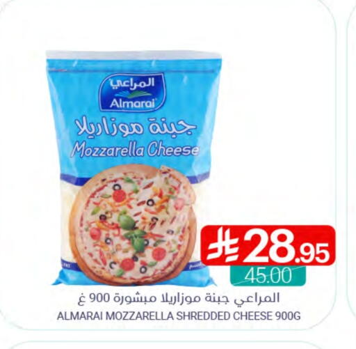 ALMARAI Mozzarella available at Muntazah Markets in KSA, Saudi Arabia, Saudi - Dammam
