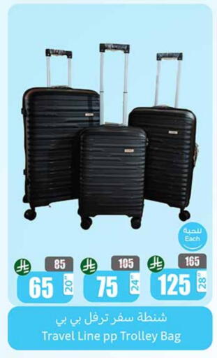 Trolley available at Othaim Markets in KSA, Saudi Arabia, Saudi - Al Majmaah