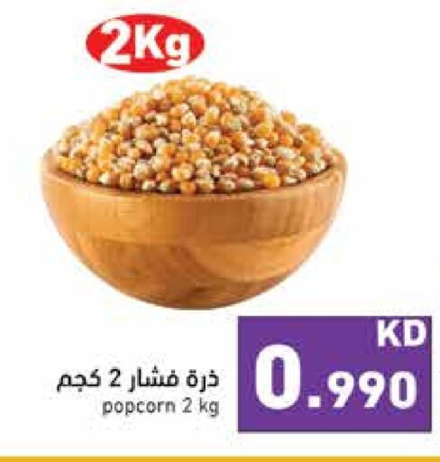 Pulses, Beans & Grains in Ramez, Kuwait Offers - Kuwait available at Ramez in Kuwait - Jahra Governorate