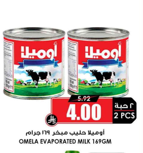 Powdered & Condensed Milk in Prime Supermarket, Saudi Arabia Offers - Saudi Arabia Evaporated Milk available at Prime Supermarket in KSA, Saudi Arabia, Saudi - Medina