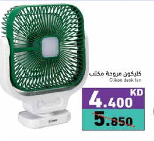 Small Appliances in Ramez, Kuwait Offers - Kuwait CLIKON Fan available at Ramez in Kuwait - Kuwait City