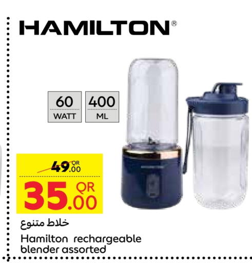 Mixer / Grinder available at Carrefour in Qatar - Umm Salal
