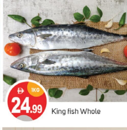 King Fish available at TALAL MARKET in UAE - Sharjah / Ajman