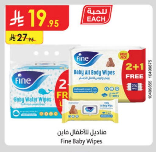 FINE BABY available at Danube in KSA, Saudi Arabia, Saudi - Tabuk