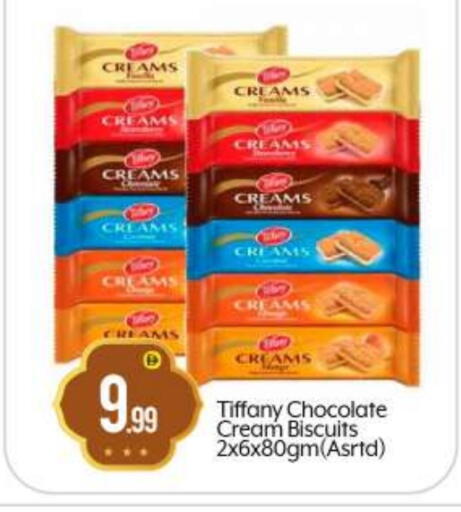 تيفاني available at بيج مارت in الإمارات العربية المتحدة , الامارات - أبو ظبي