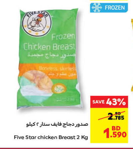 Chicken Breast available at Carrefour in Bahrain