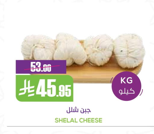 Cheese & Cream in Sapt, Saudi Arabia Offers - Saudi Arabia available at Sapt in KSA, Saudi Arabia, Saudi - Buraidah