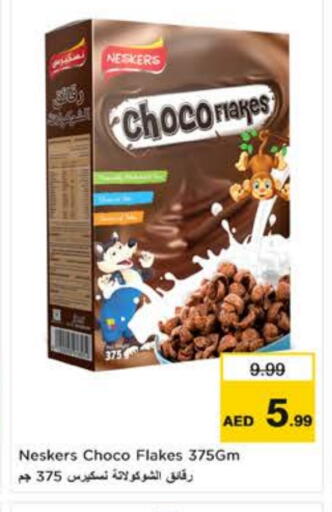 NESKERS Cereals available at Nesto Hypermarket in UAE - Al Ain
