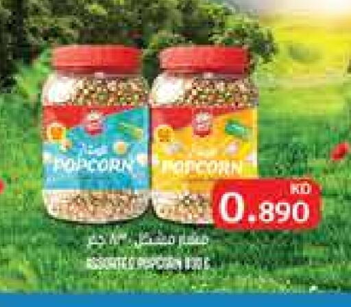 Pulses, Beans & Grains in City Hypermarket, Kuwait Offers - Kuwait available at City Hypermarket in Kuwait - Ahmadi Governorate