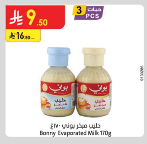 بوني حليب مبخر available at الدانوب in مملكة العربية السعودية, السعودية, سعودية - جدة