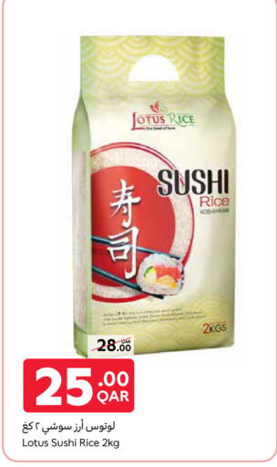 available at Carrefour in Qatar - Al Rayyan