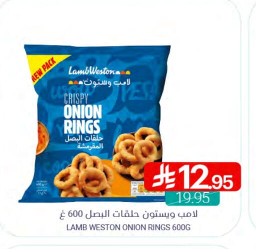 Onion available at Muntazah Markets in KSA, Saudi Arabia, Saudi - Dammam