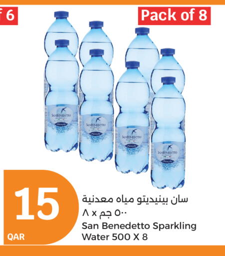 available at City Hypermarket in Qatar - Al-Shahaniya