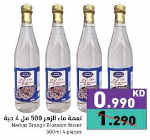 Orange available at Ramez in Kuwait - Jahra Governorate