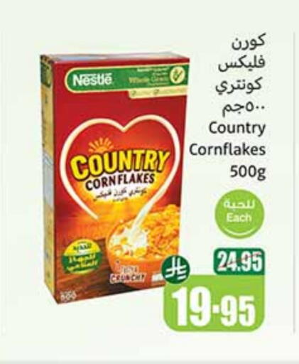 Cereals & Bars in Othaim Markets, Saudi Arabia Offers - Saudi Arabia NESTLE Corn Flakes available at Othaim Markets in KSA, Saudi Arabia, Saudi - Mahayil