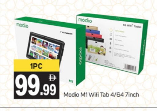 MI available at TALAL MARKET in UAE - Dubai
